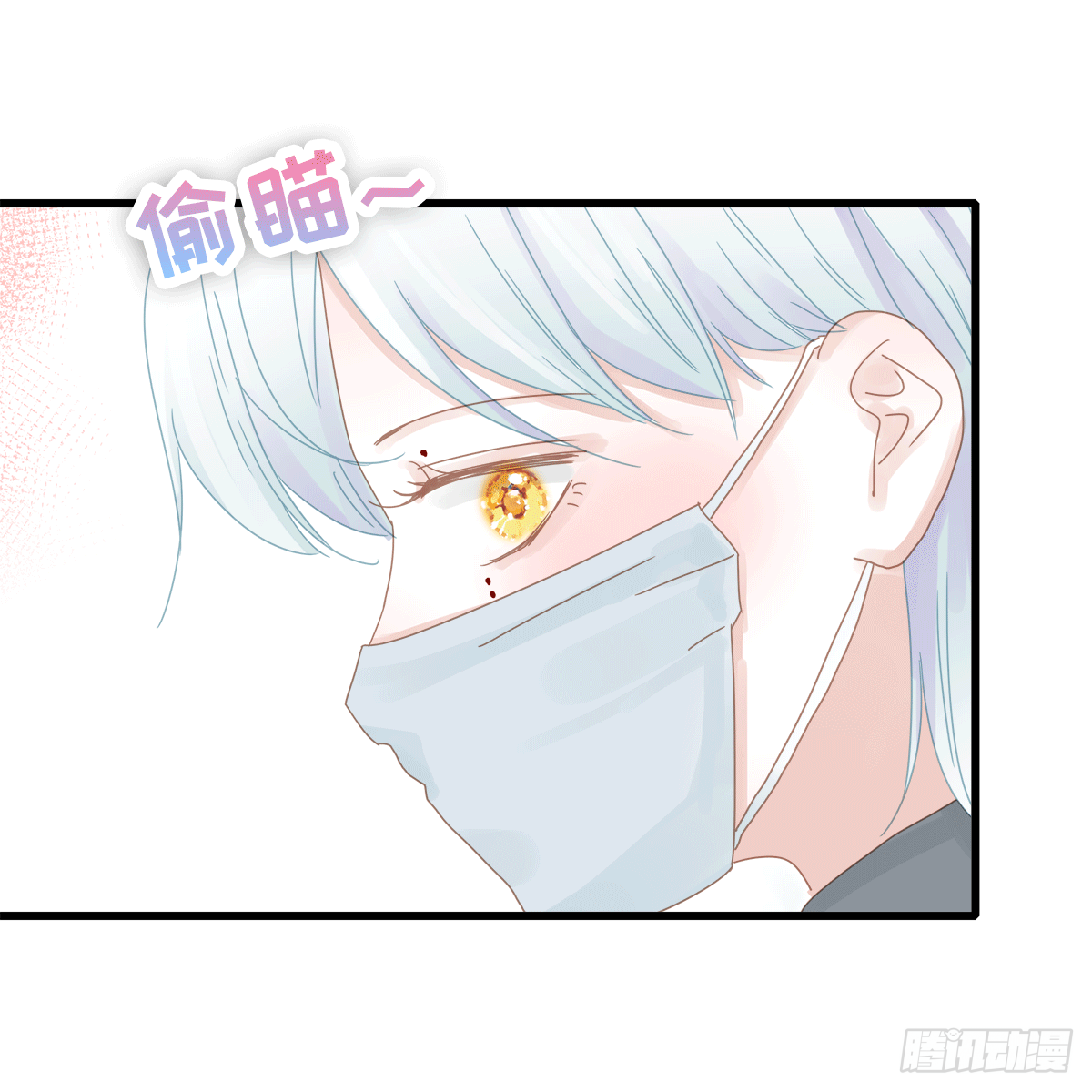 《早安小鹿》19 第18页