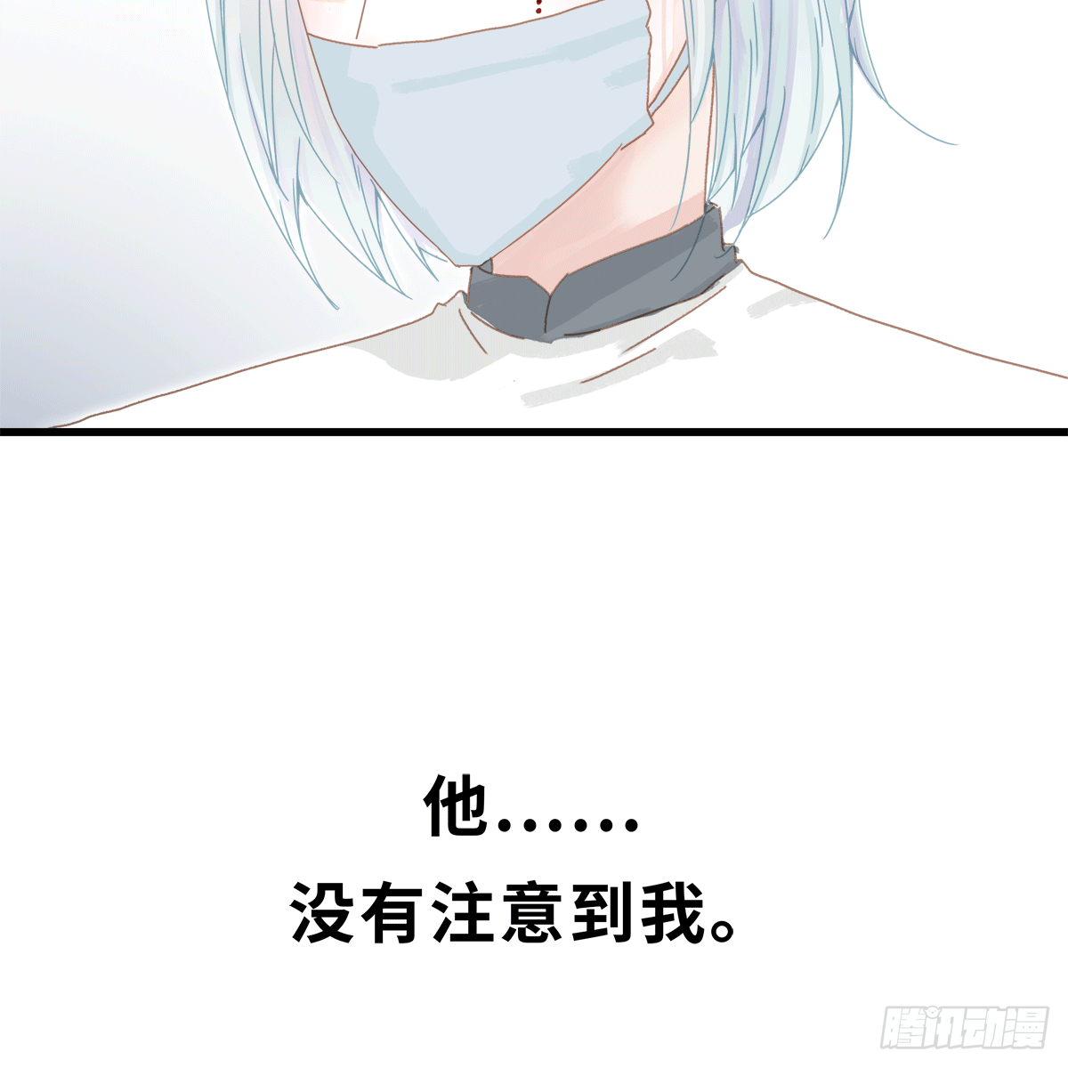 《早安小鹿》19 第26页