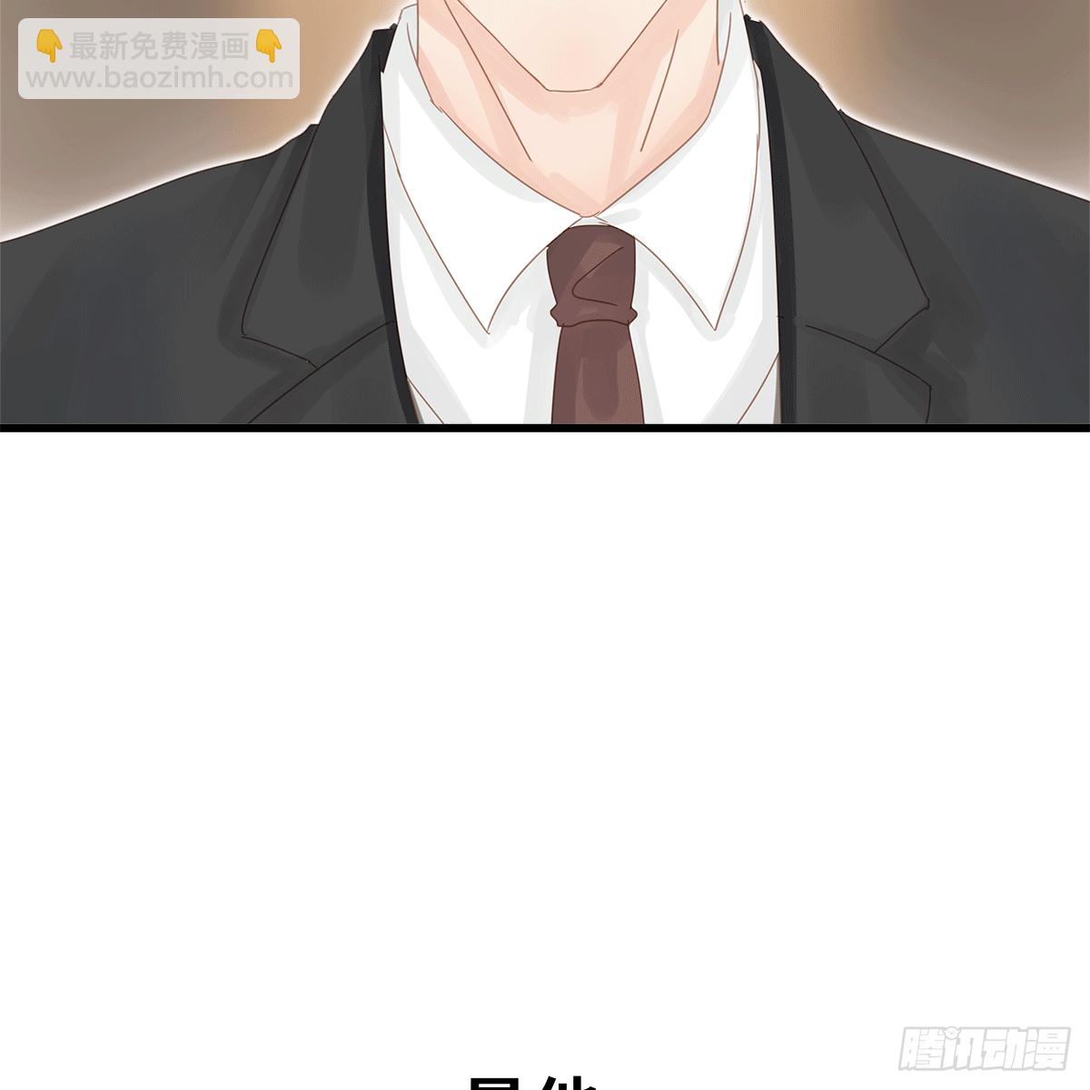 《早安小鹿》19 第39页