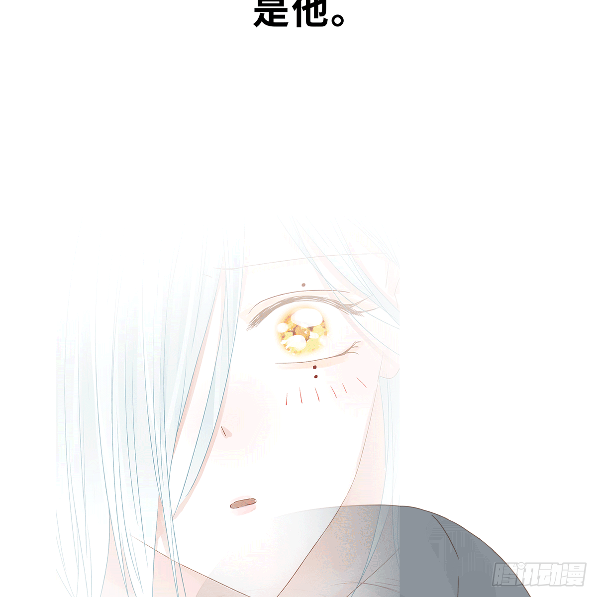 《早安小鹿》19 第40页