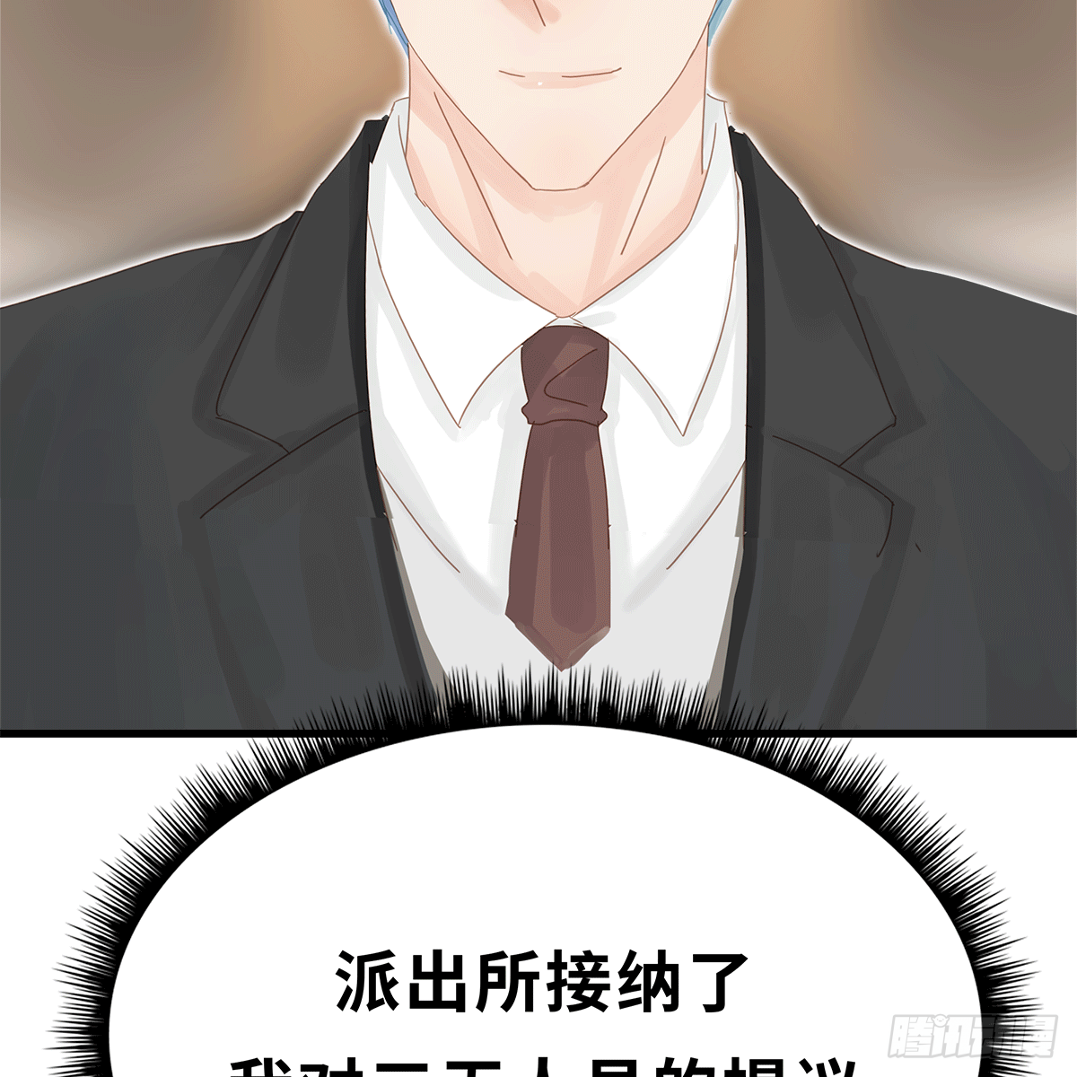 《早安小鹿》19 第43页