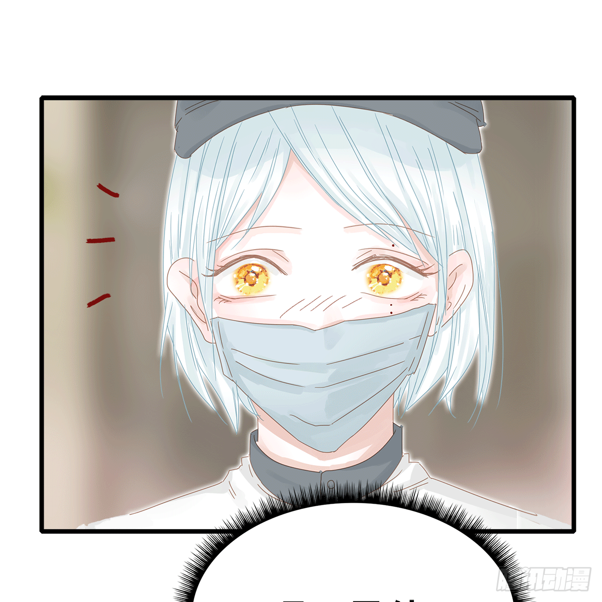 《早安小鹿》19 第8页