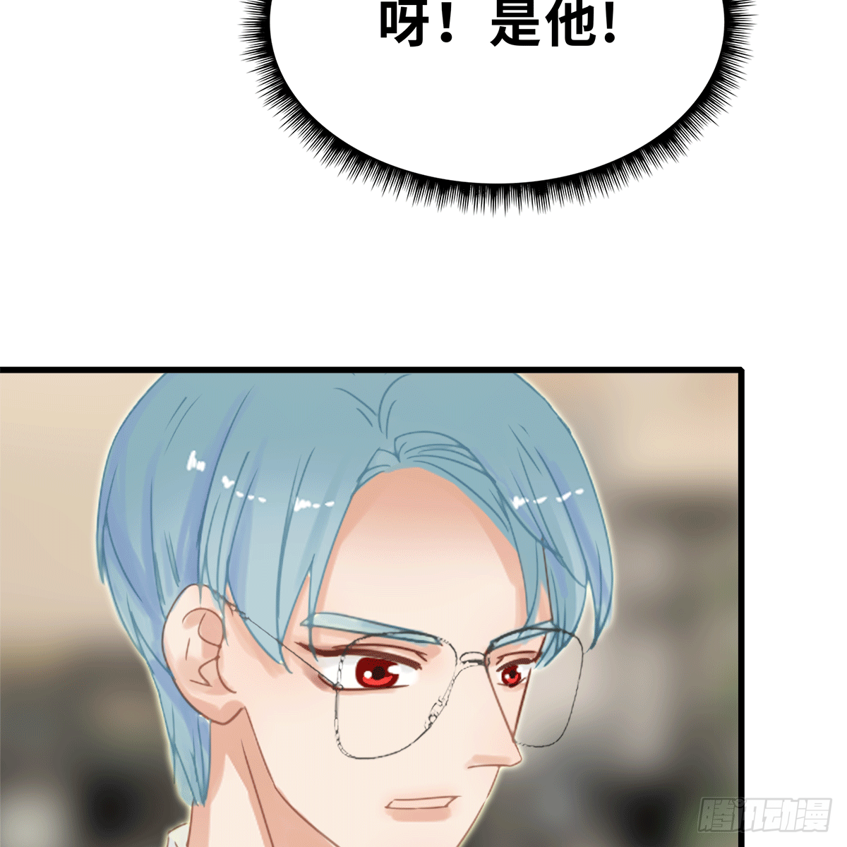 《早安小鹿》19 第9页