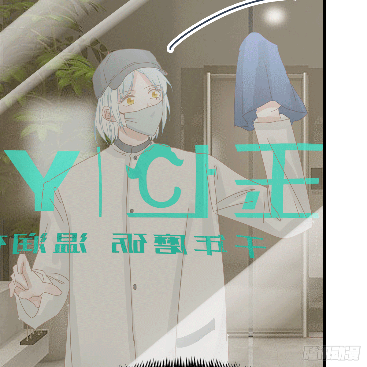 《早安小鹿》18 第14页