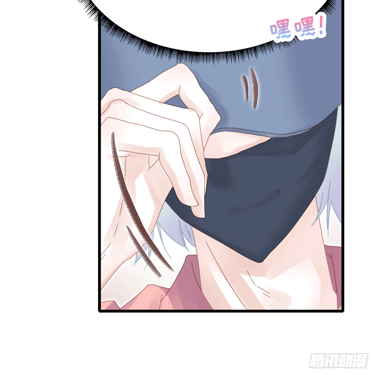 《早安小鹿》18 第4页