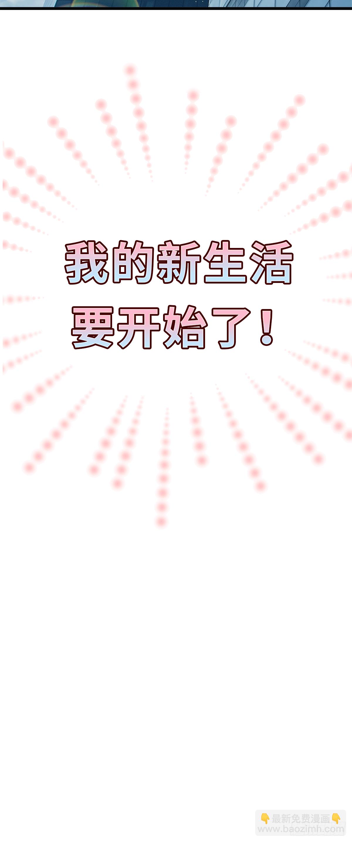 《早安小鹿》18 第9页