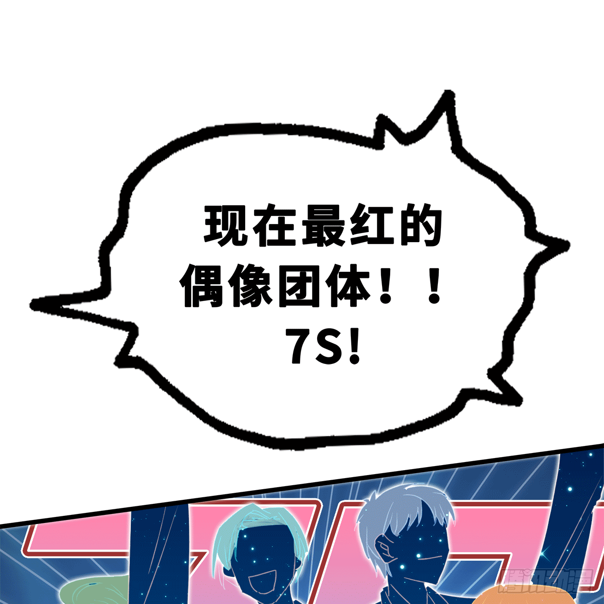 《早安小鹿》21 第10页