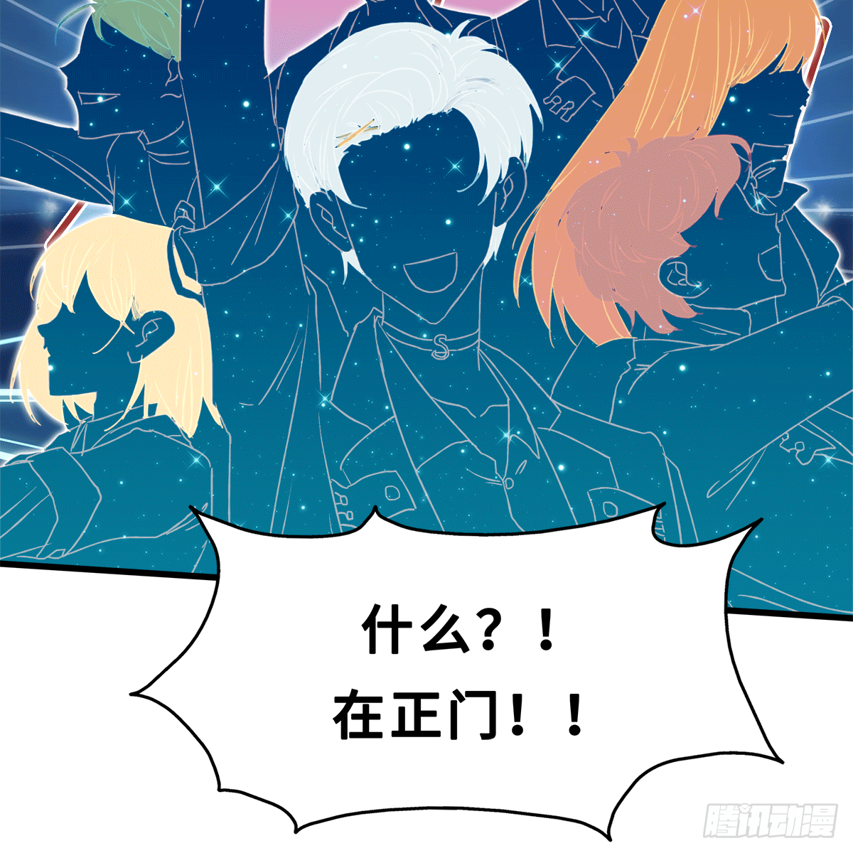 《早安小鹿》21 第11页