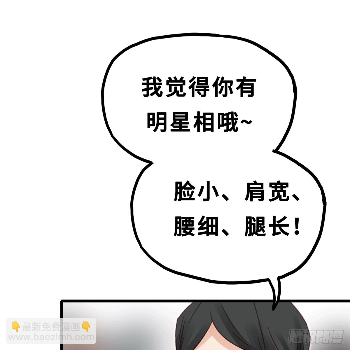 《早安小鹿》21 第19页