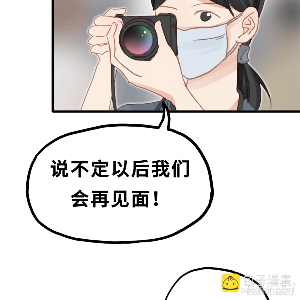 《早安小鹿》21 第20页