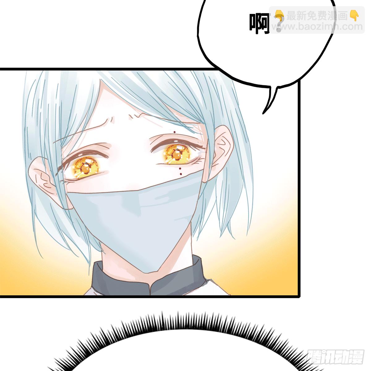《早安小鹿》21 第21页