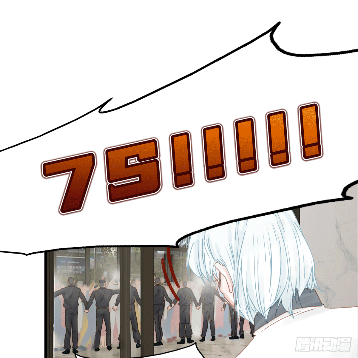 《早安小鹿》21 第23页