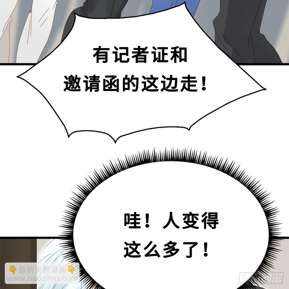 《早安小鹿》21 第26页