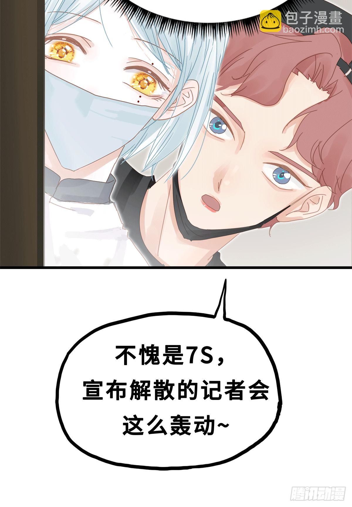 《早安小鹿》21 第27页