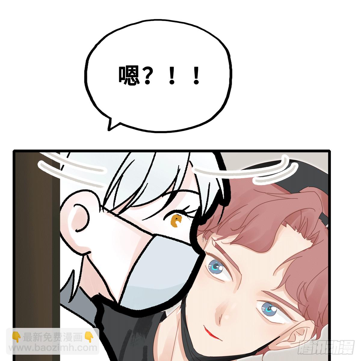 《早安小鹿》21 第28页