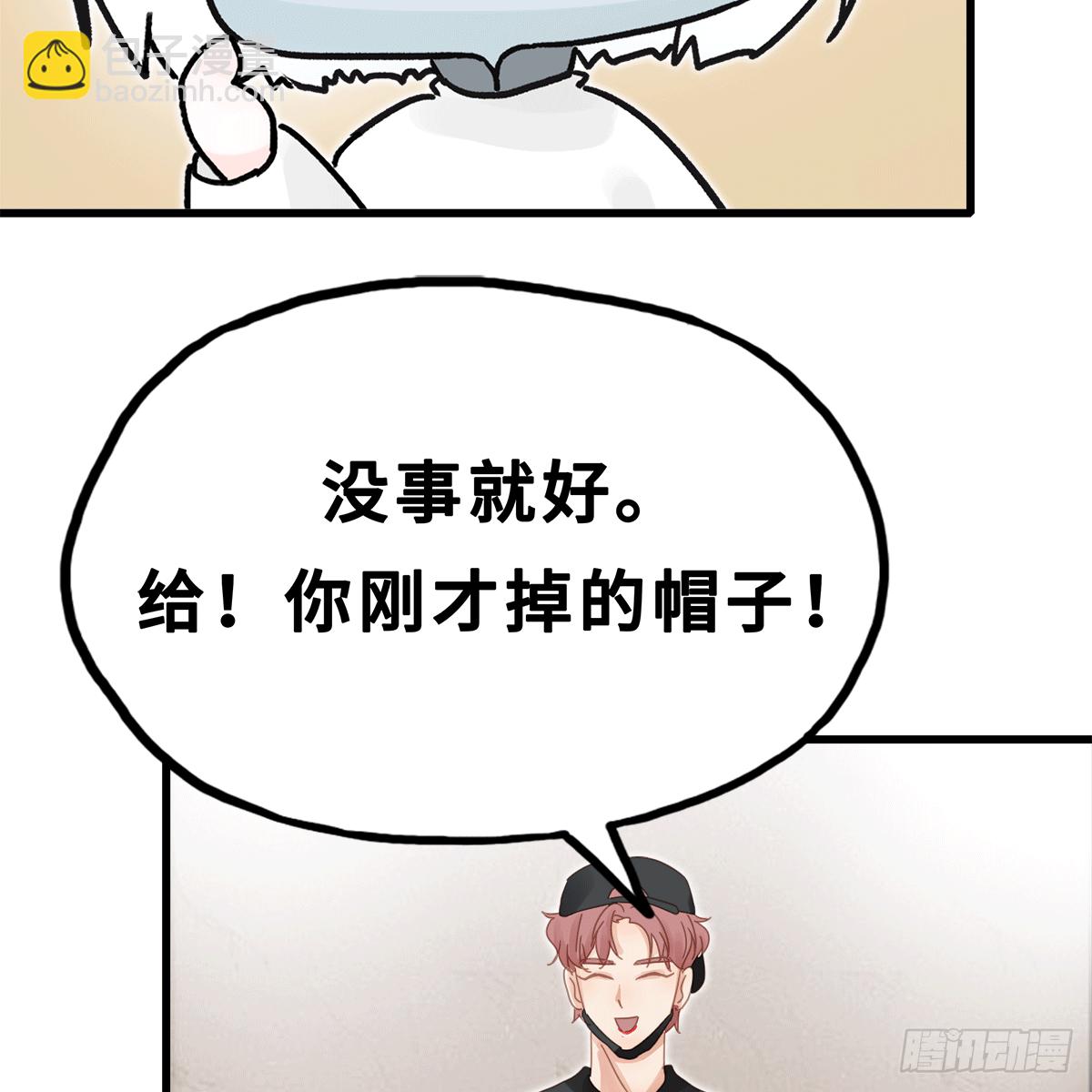《早安小鹿》21 第33页