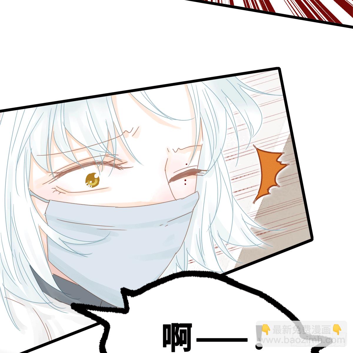 《早安小鹿》21 第3页