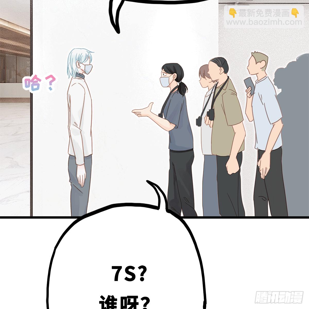 《早安小鹿》21 第8页