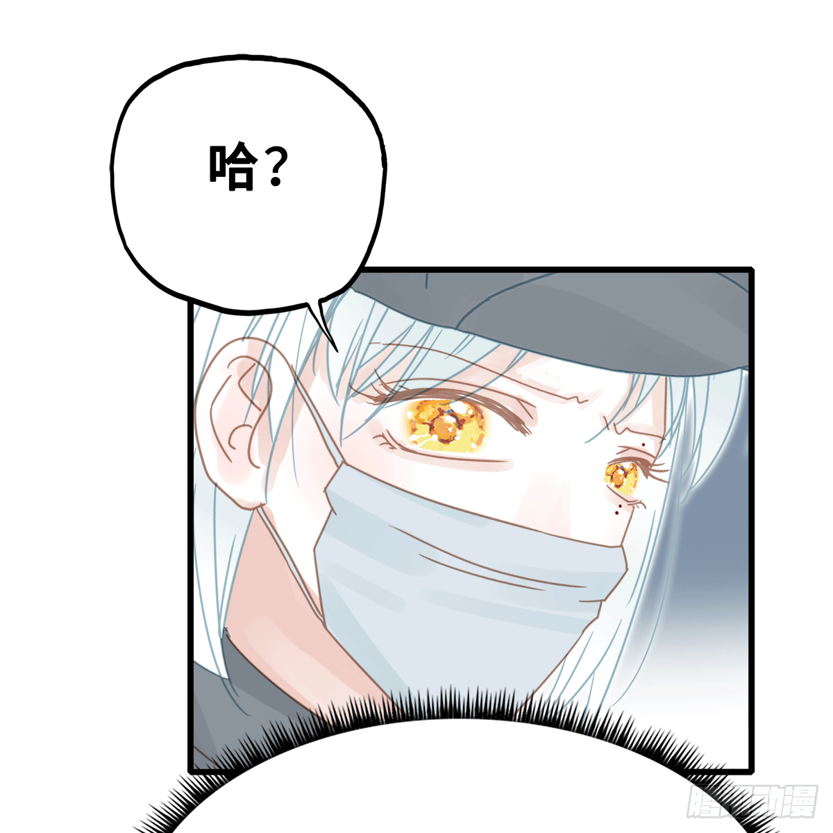 《早安小鹿》22 第14页