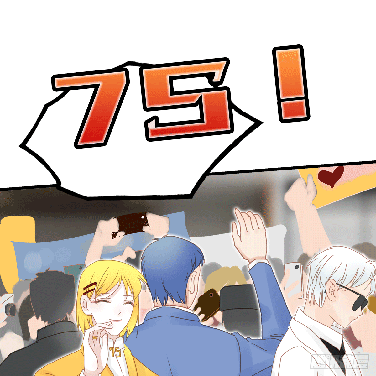 《早安小鹿》22 第23页