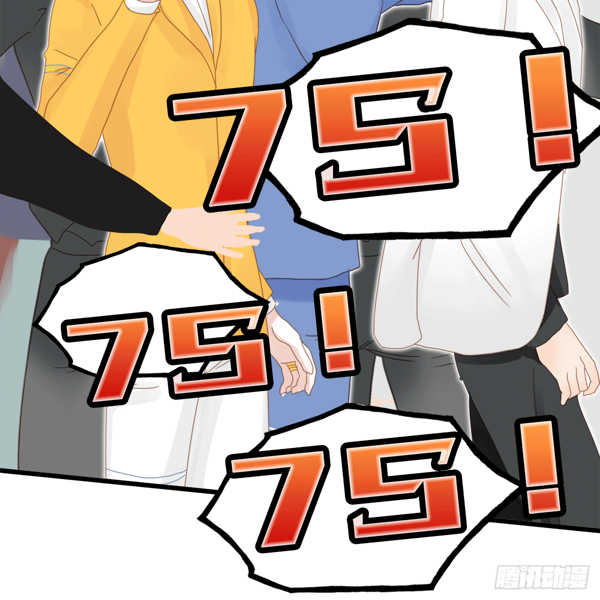 《早安小鹿》22 第24页