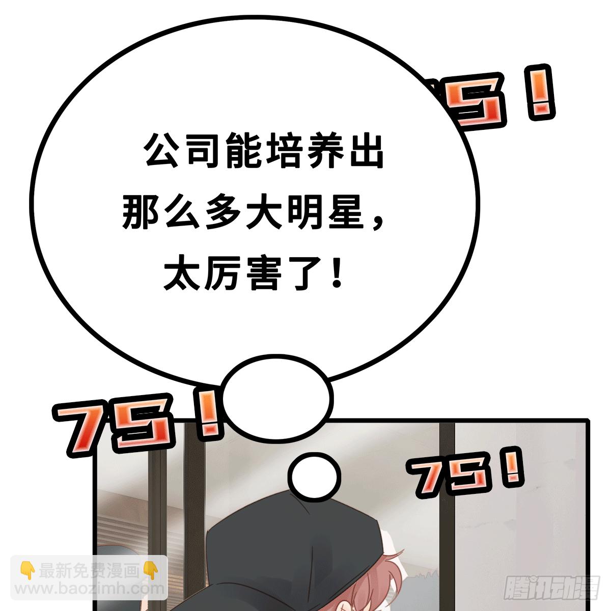 《早安小鹿》22 第25页