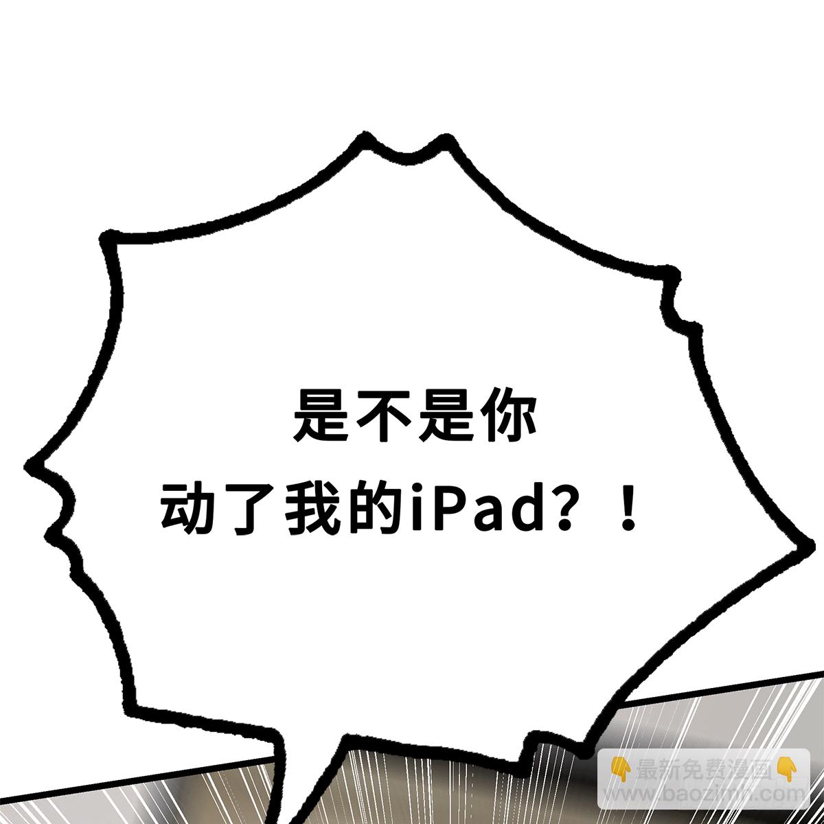 《早安小鹿》22 第31页