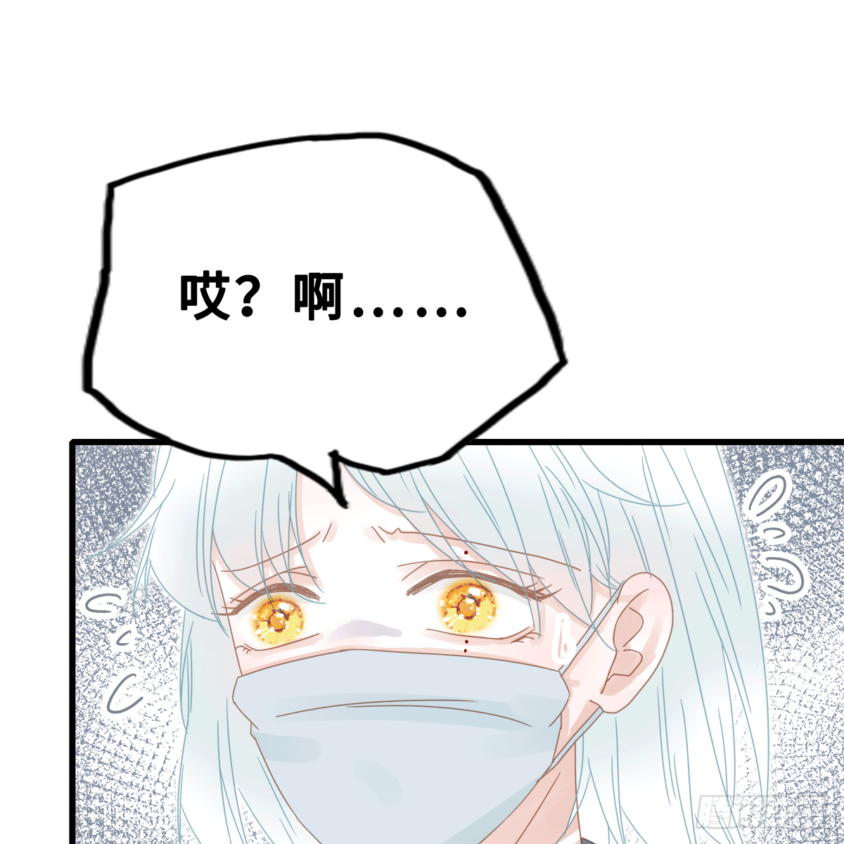 《早安小鹿》22 第35页