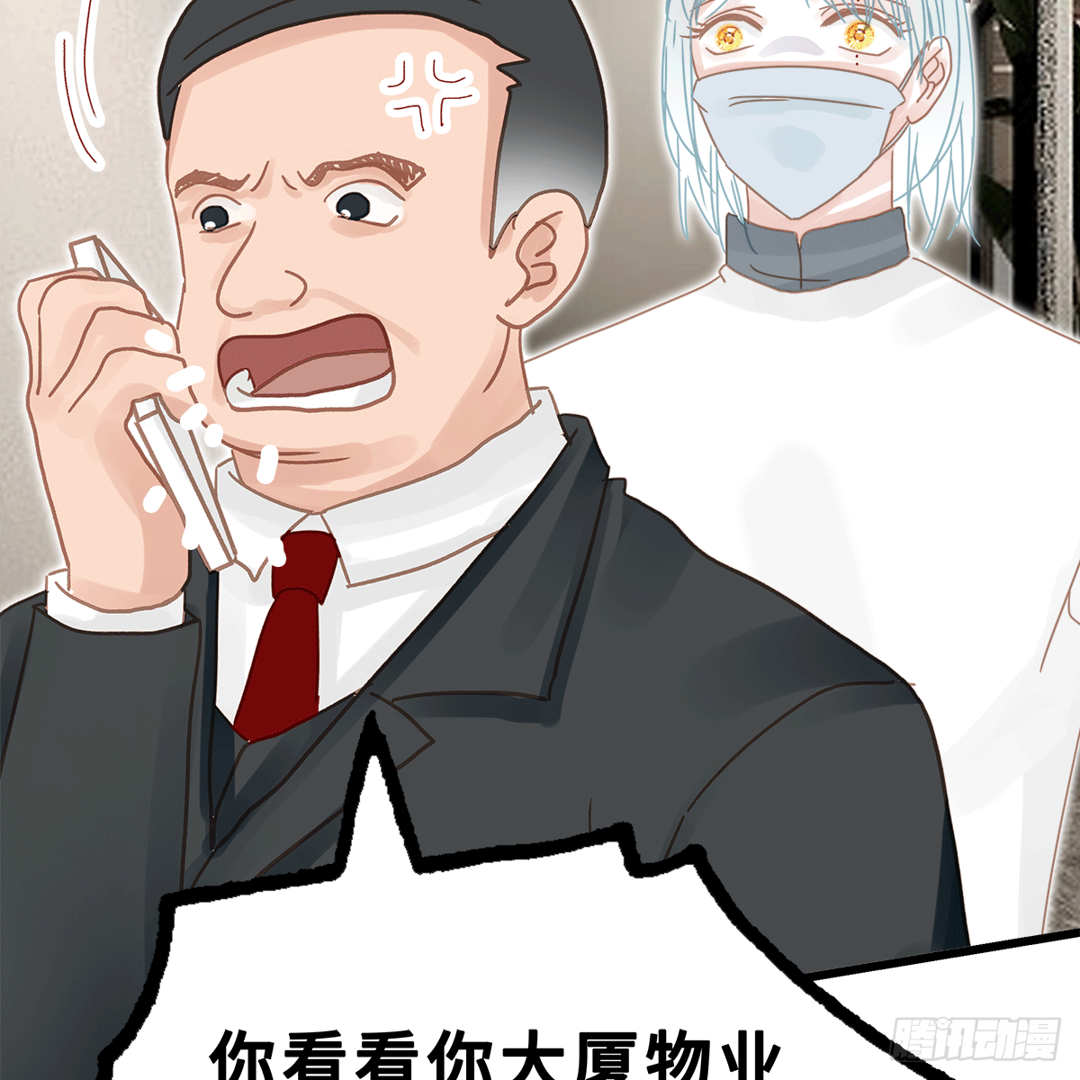 《早安小鹿》22 第37页
