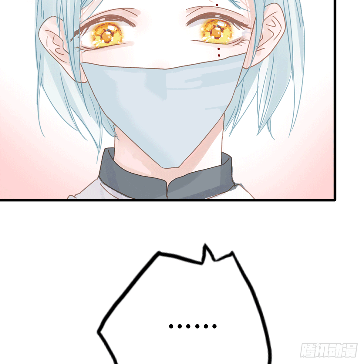 《早安小鹿》22 第44页