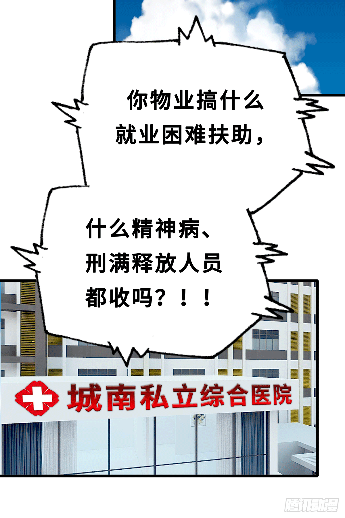 《早安小鹿》22 第46页