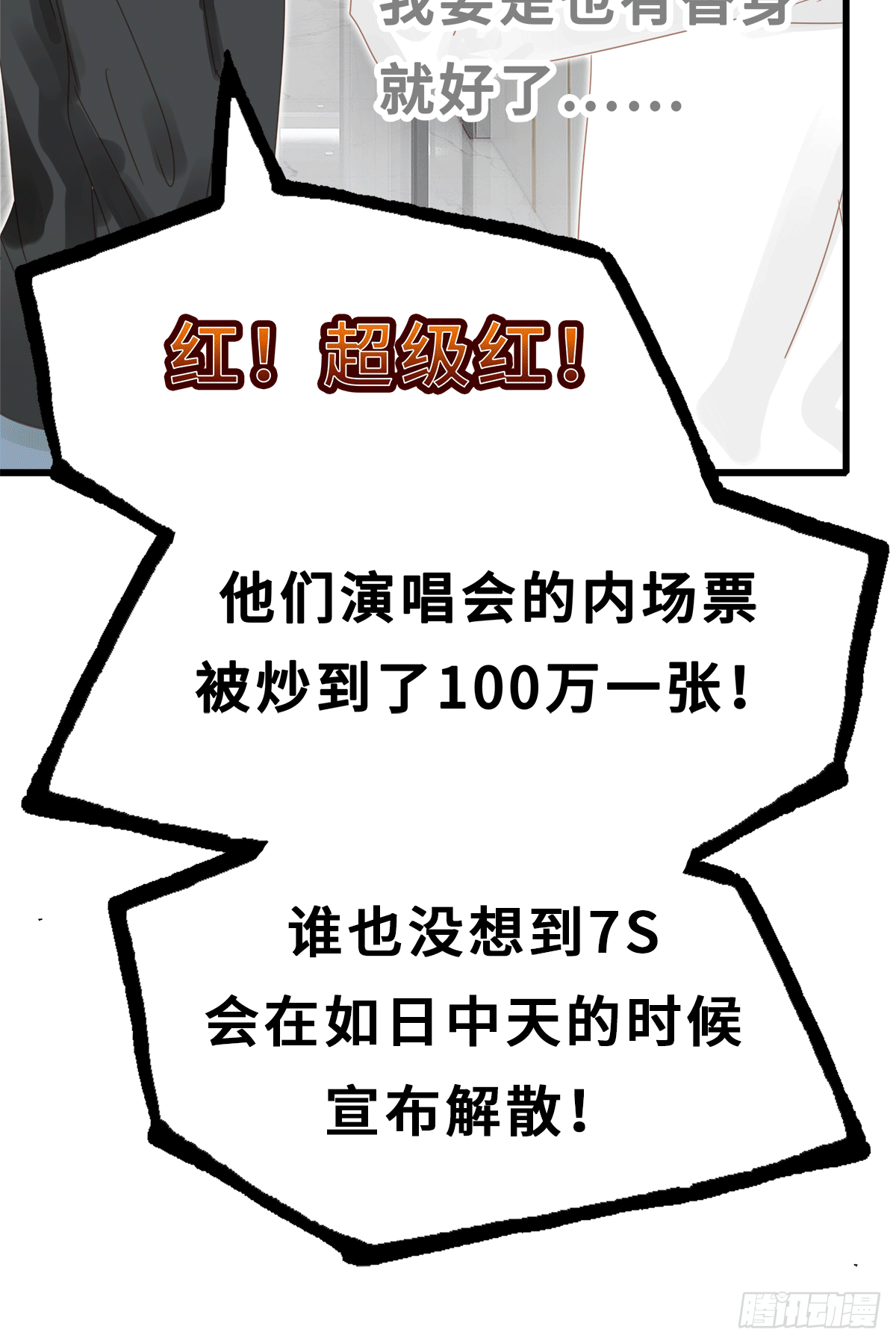 《早安小鹿》22 第4页
