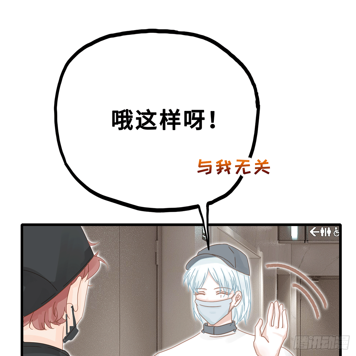《早安小鹿》22 第5页