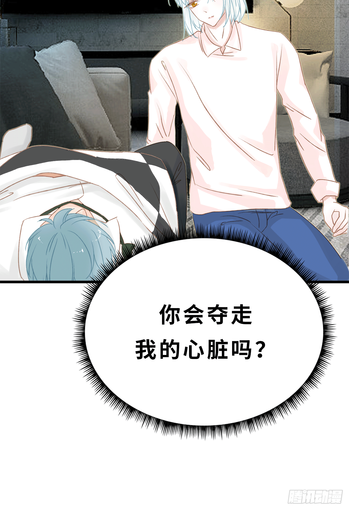 《早安小鹿》28 第11页