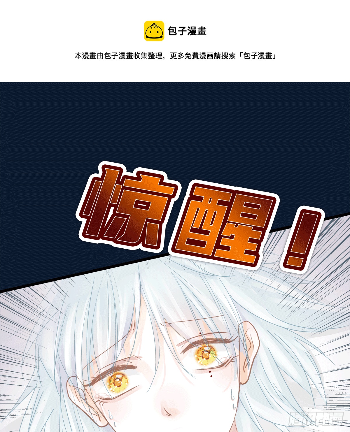 《早安小鹿》28 第1页