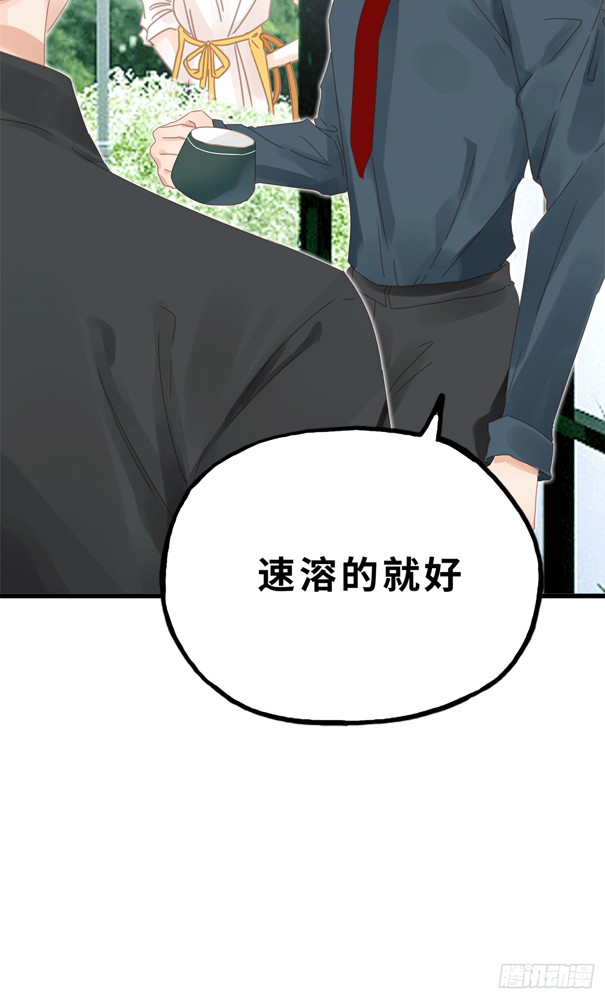 《早安小鹿》25 第22页