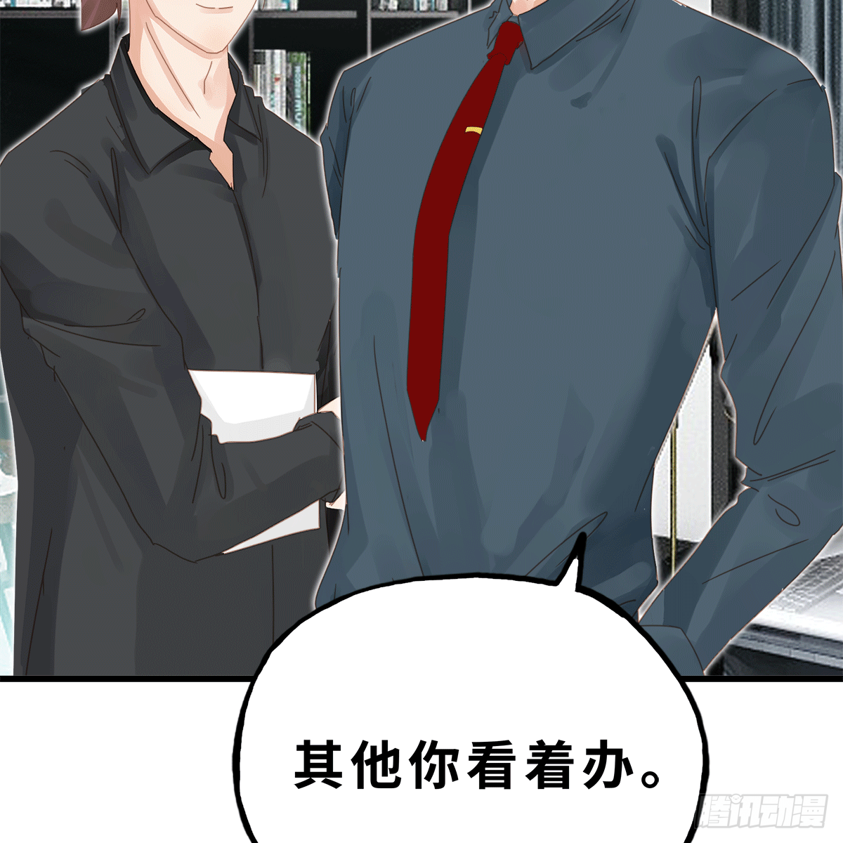 《早安小鹿》25 第37页