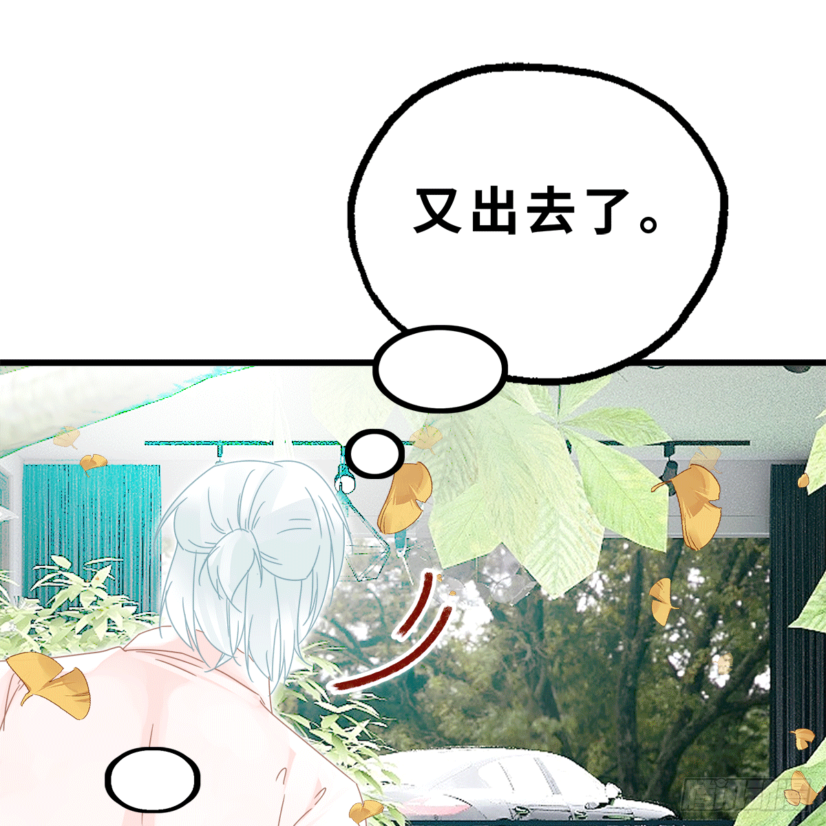 《早安小鹿》25 第41页