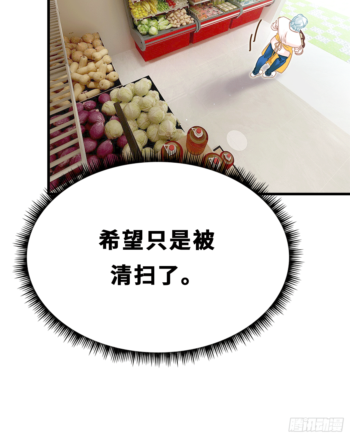 《早安小鹿》26 第14页