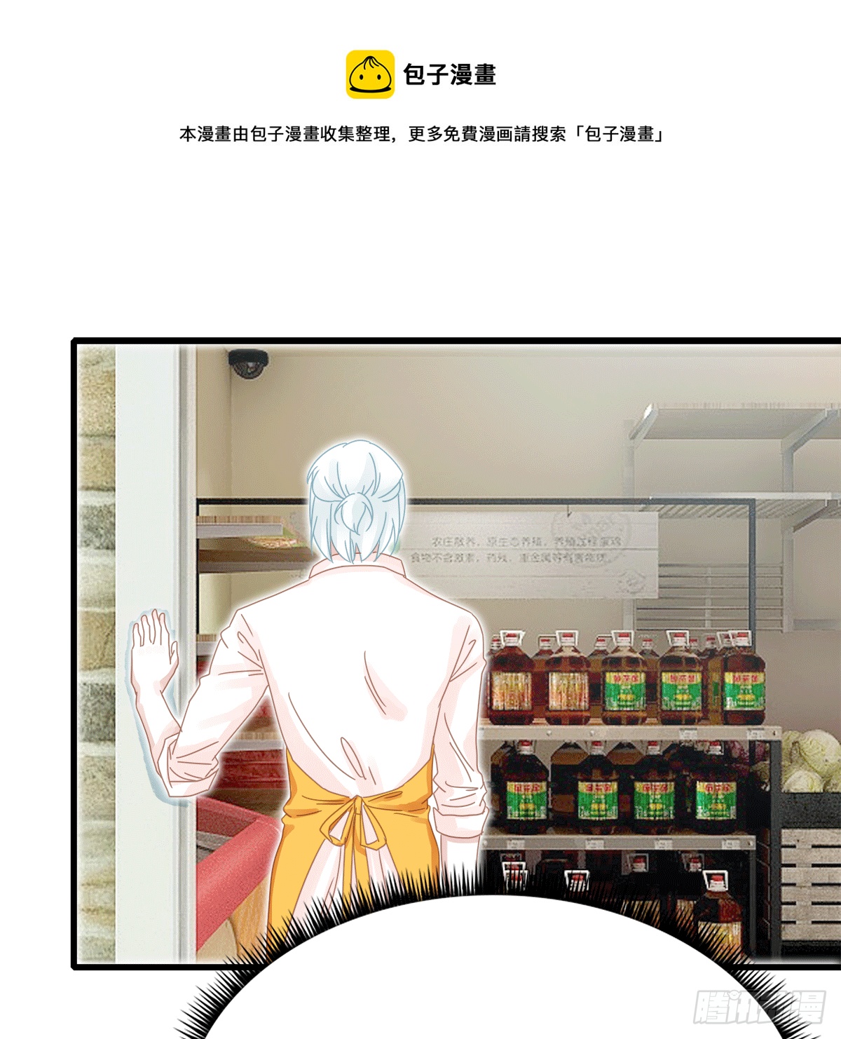 《早安小鹿》26 第1页
