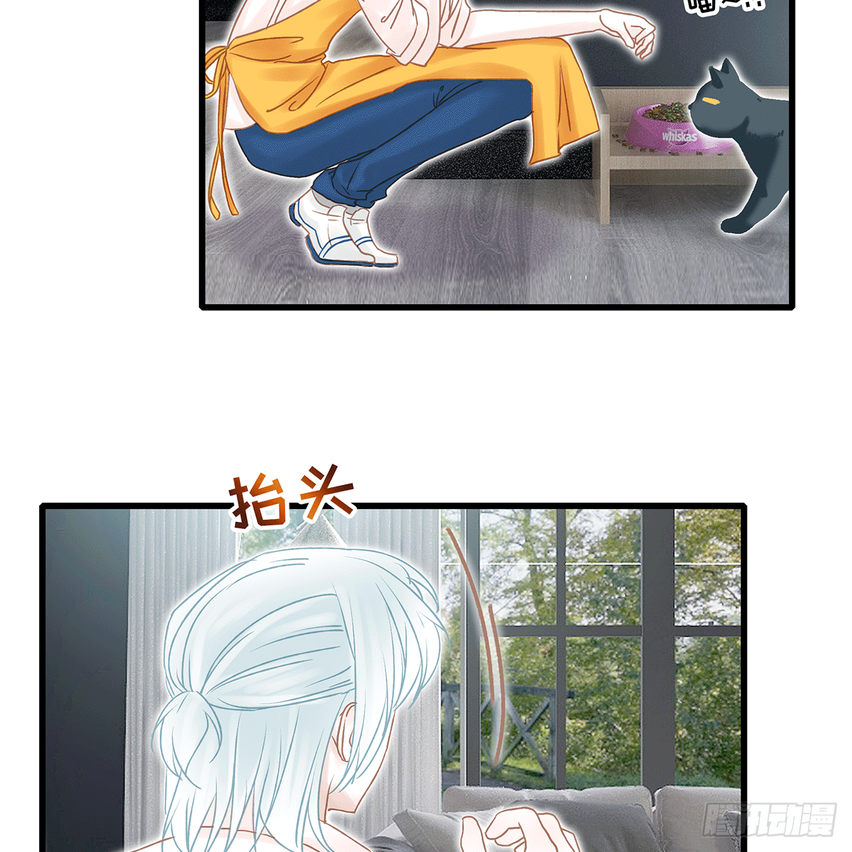 《早安小鹿》26 第26页