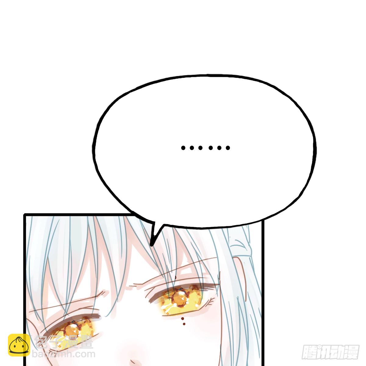 《早安小鹿》26 第33页