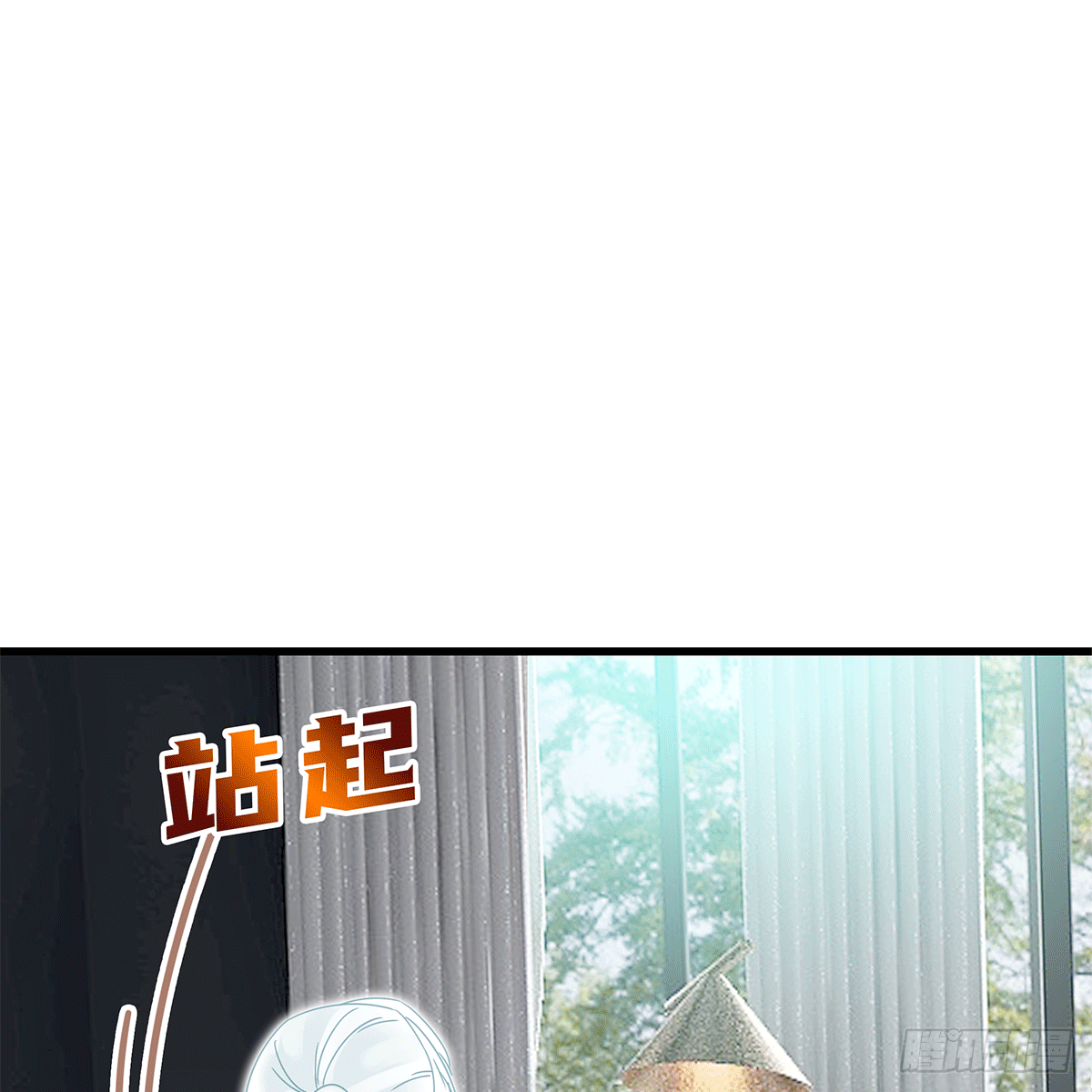 《早安小鹿》26 第39页