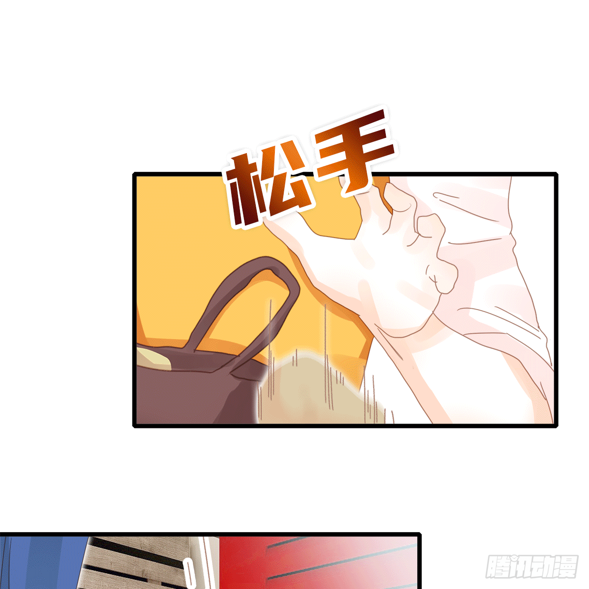 《早安小鹿》26 第6页