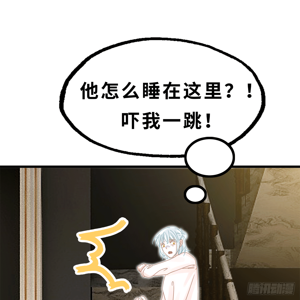 《早安小鹿》27 第12页