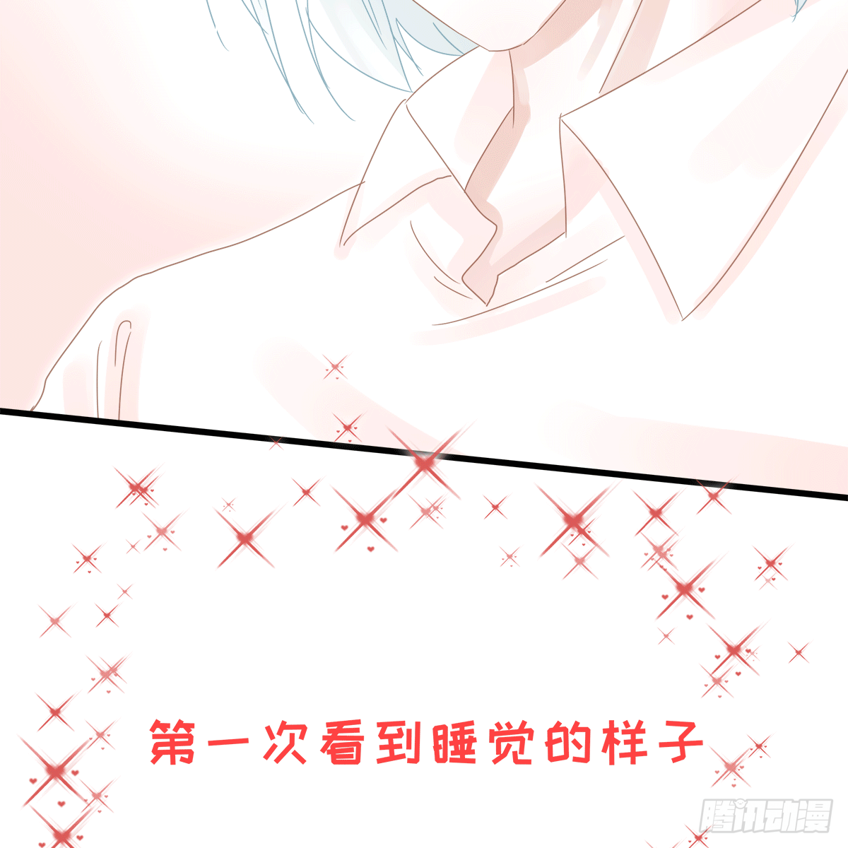 《早安小鹿》27 第23页