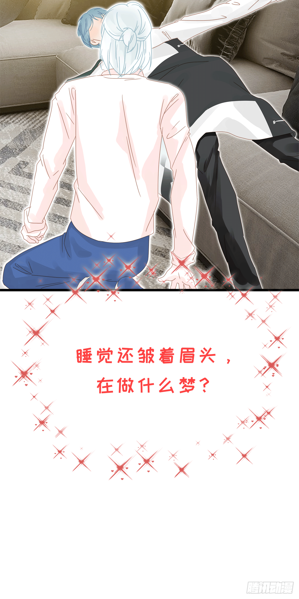 《早安小鹿》27 第25页