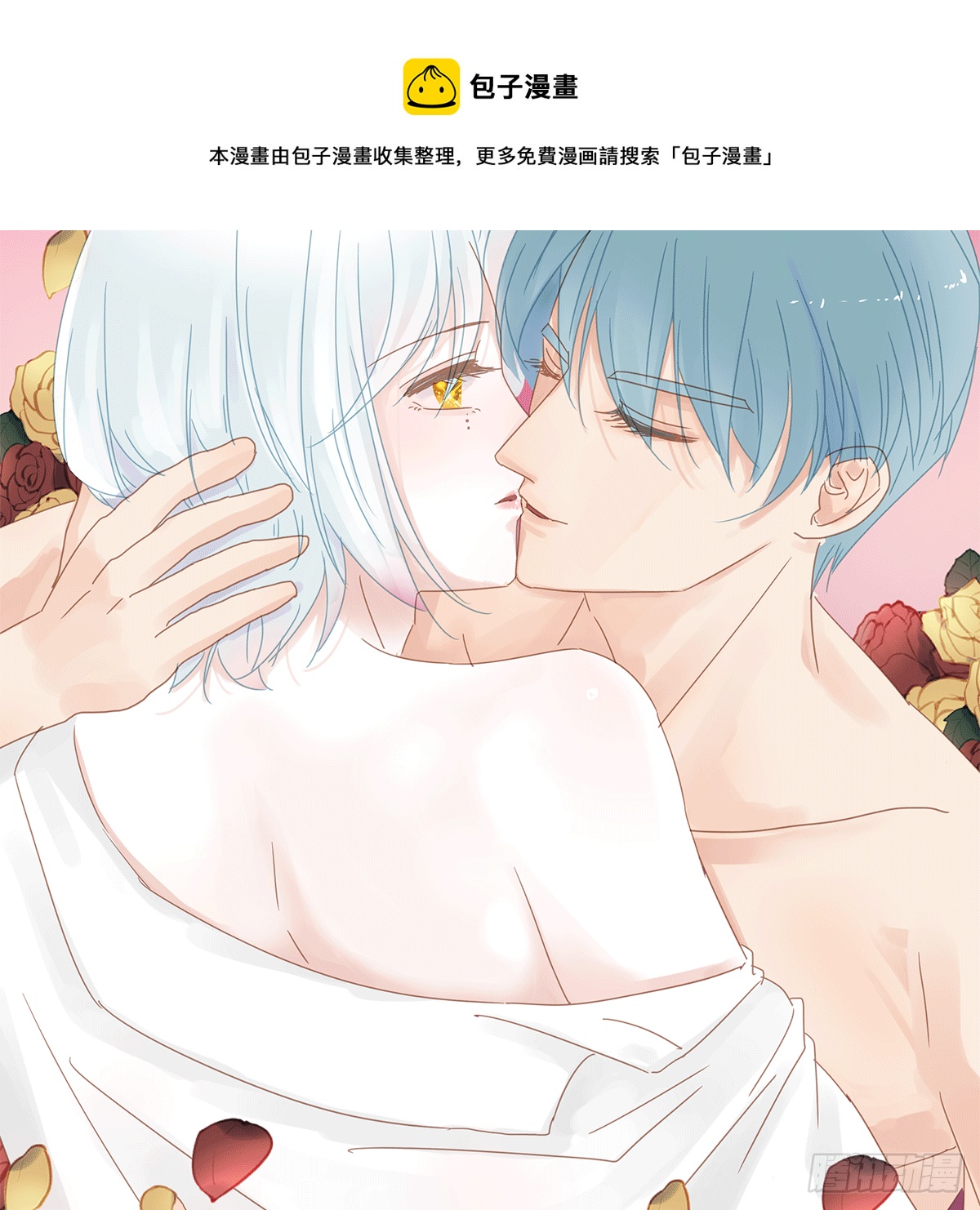 《早安小鹿》27 第28页