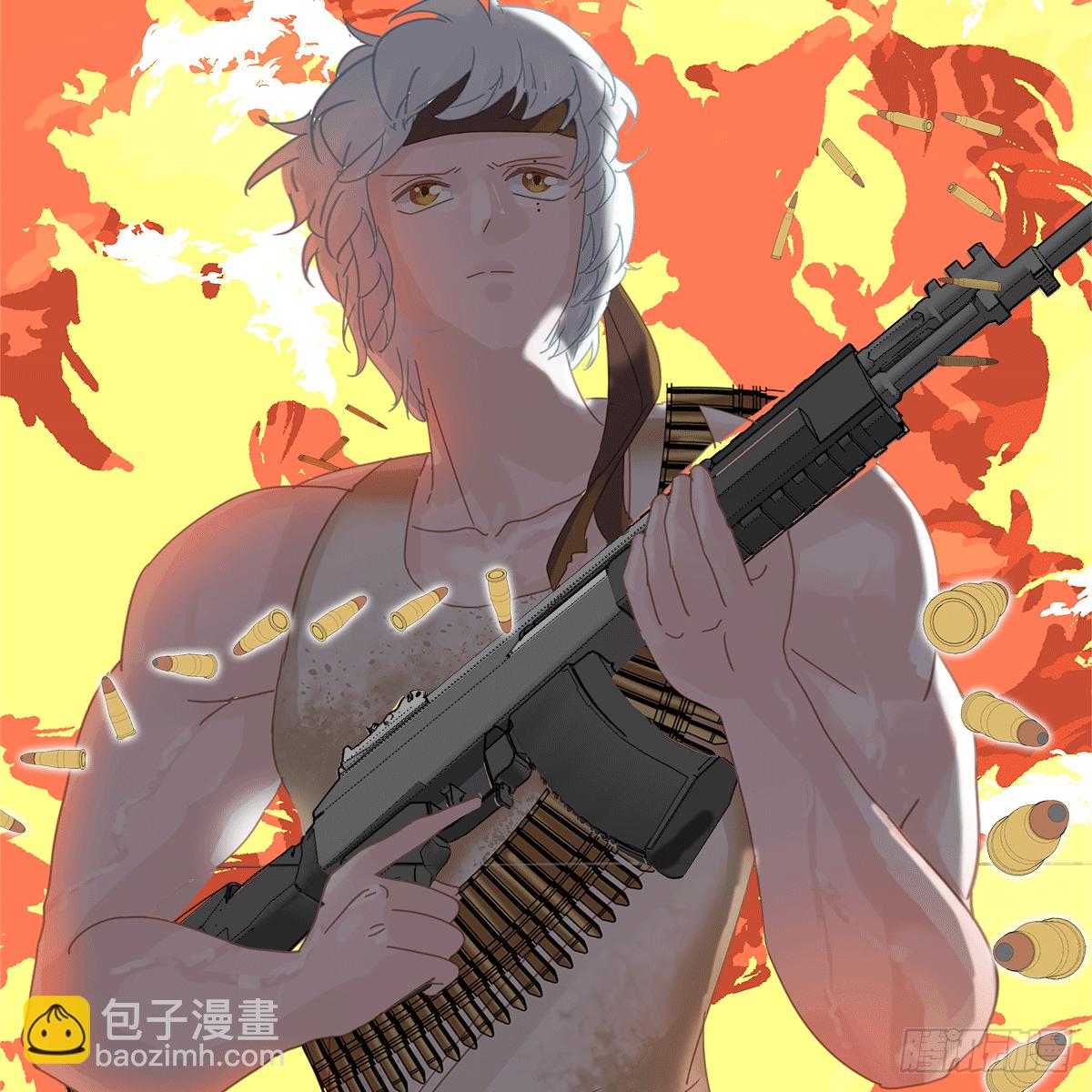 《早安小鹿》27 第2页