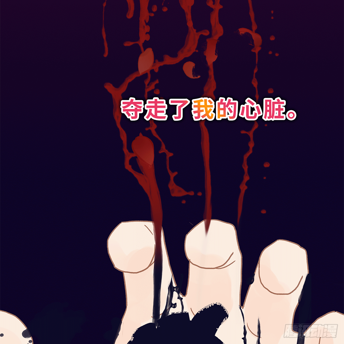 《早安小鹿》27 第31页